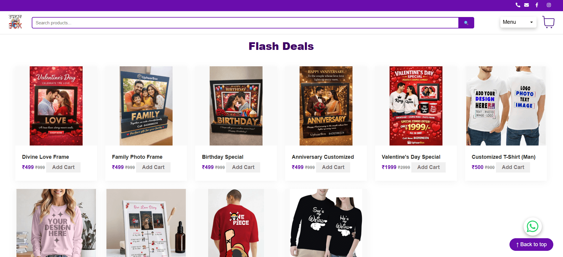 UphaarBox — Pilibhit Local E-Commerce Platform